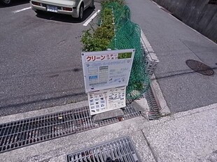 長田駅 徒歩2分 2階の物件内観写真